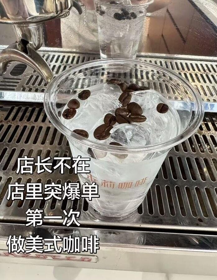 原汁原味​​​