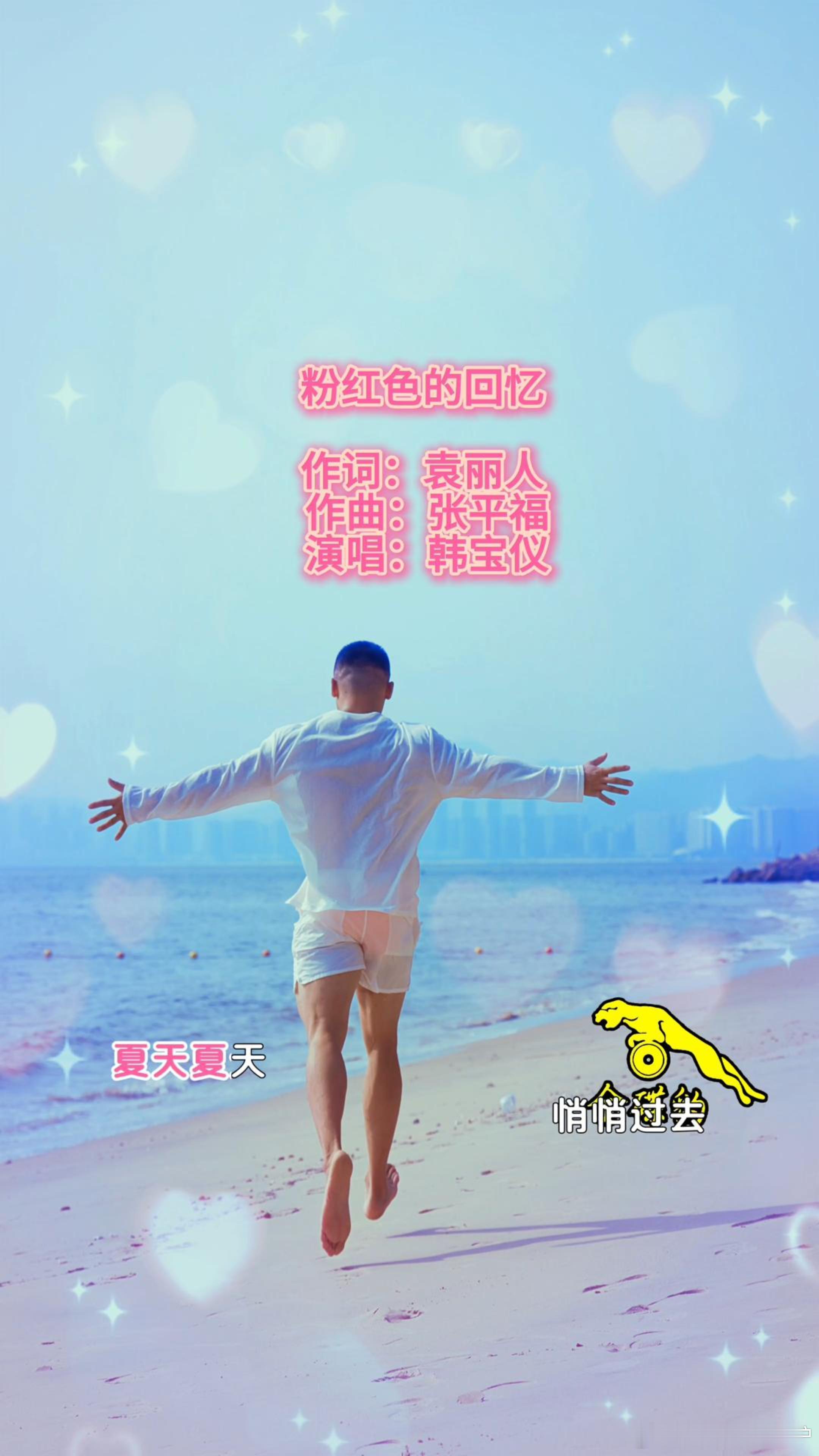 粉红的回忆健身模特​​​
