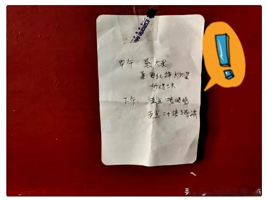我家出新鲜事了,一大早我竟接到了圣旨。你没听错,在儿媳家伺候他们的起居,她竟然连