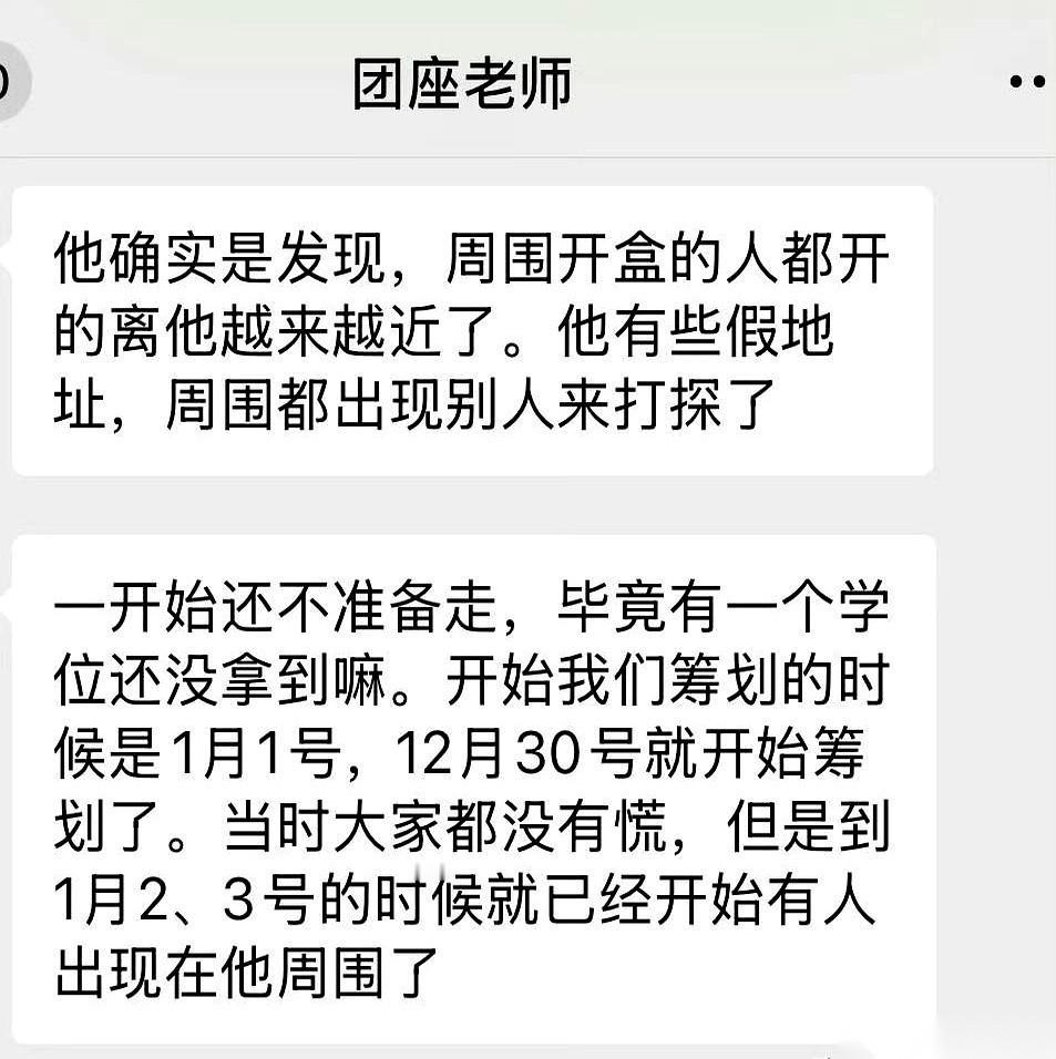 真跑了。拖家带口，车灯连成一条火龙，从西雅图一路向外烧。不知道的，还以为在拍
