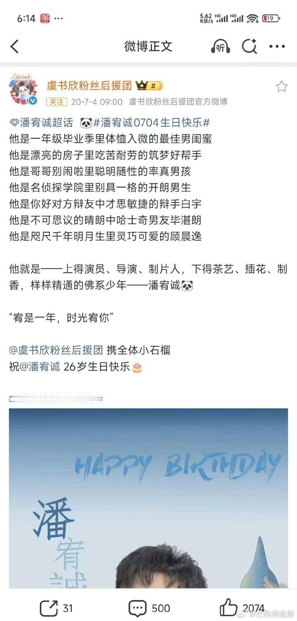 虞书欣还是太体面了，人都会变的，看清了就远离，鱼丝还是要只专注虞书欣