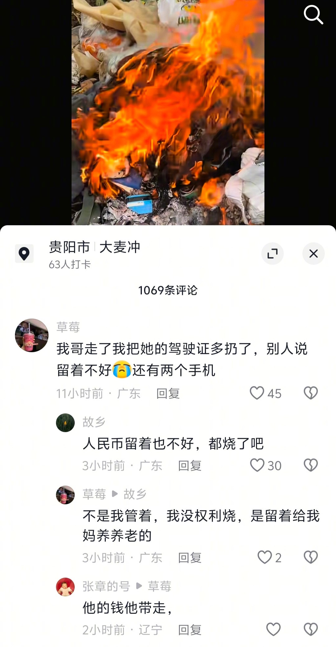 对神灵有点敬畏之心，总是有点道理的。有个34岁的贵州网红，走的细分赛道是拍墓地，