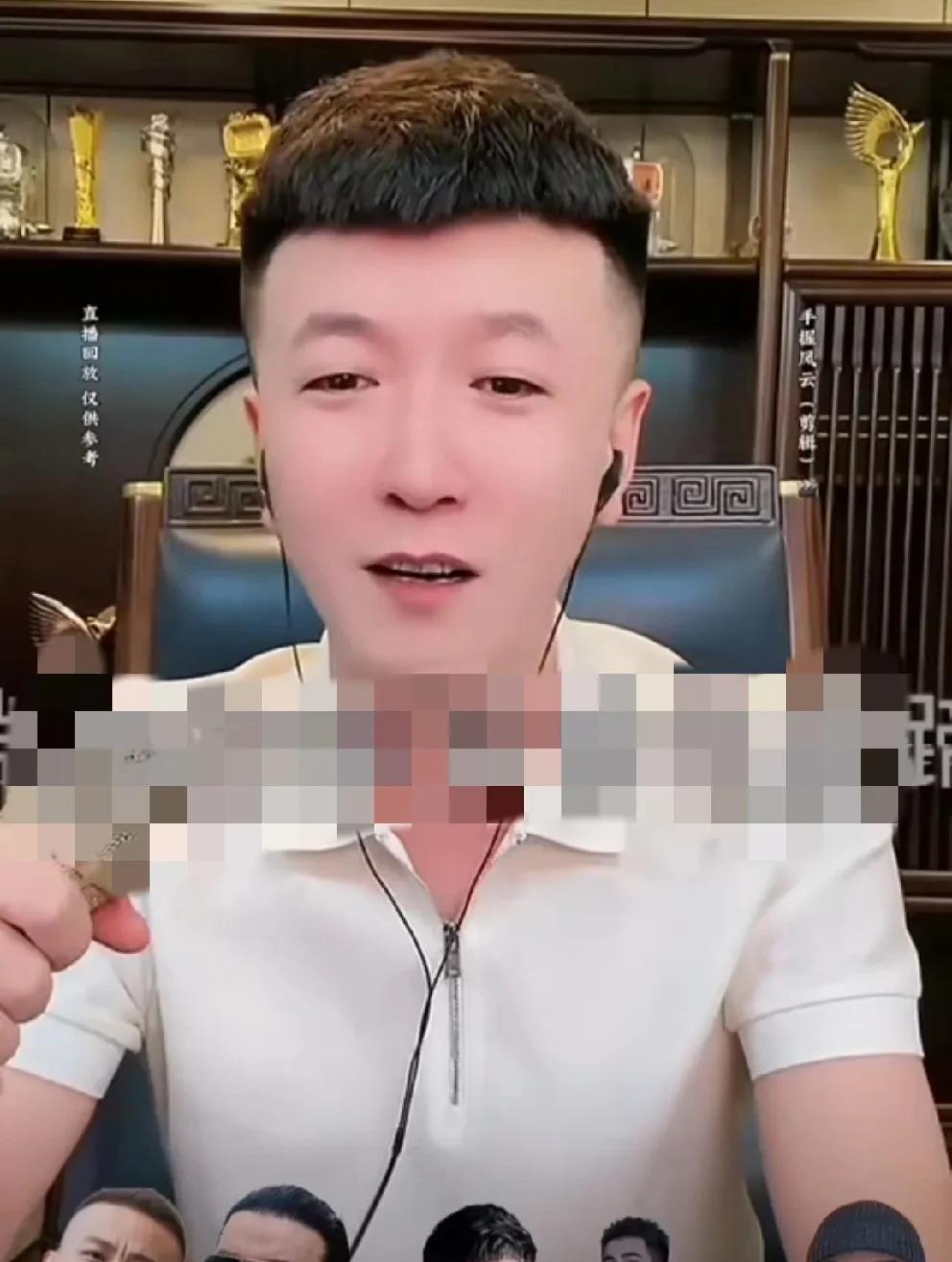 一哥称七兄弟混最好是吴迪，五个亿资产！方丈现在负债1300万，仙洋应该在2000