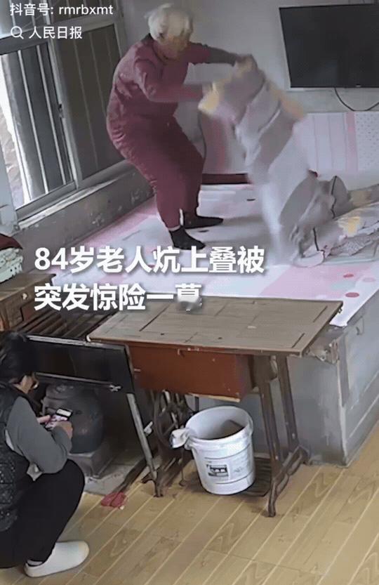 上人民日报了！山东威海，84岁的老奶奶睡觉前，站在炕上叠被子。一下子没有站稳，