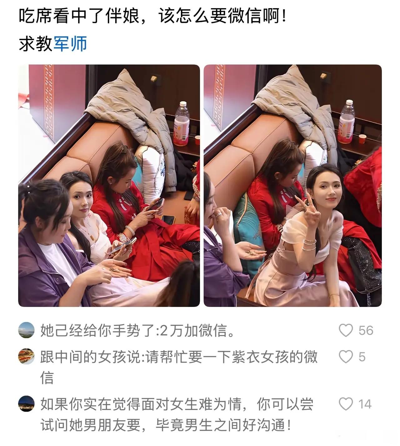 不得不说，大神永远都在评论区！[捂脸哭]