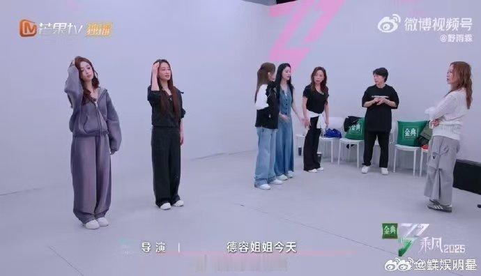 陈德容吴宣仪看我72变乘风2025解锁陈德容和吴宣仪的隐藏舞台潜力，就靠《看