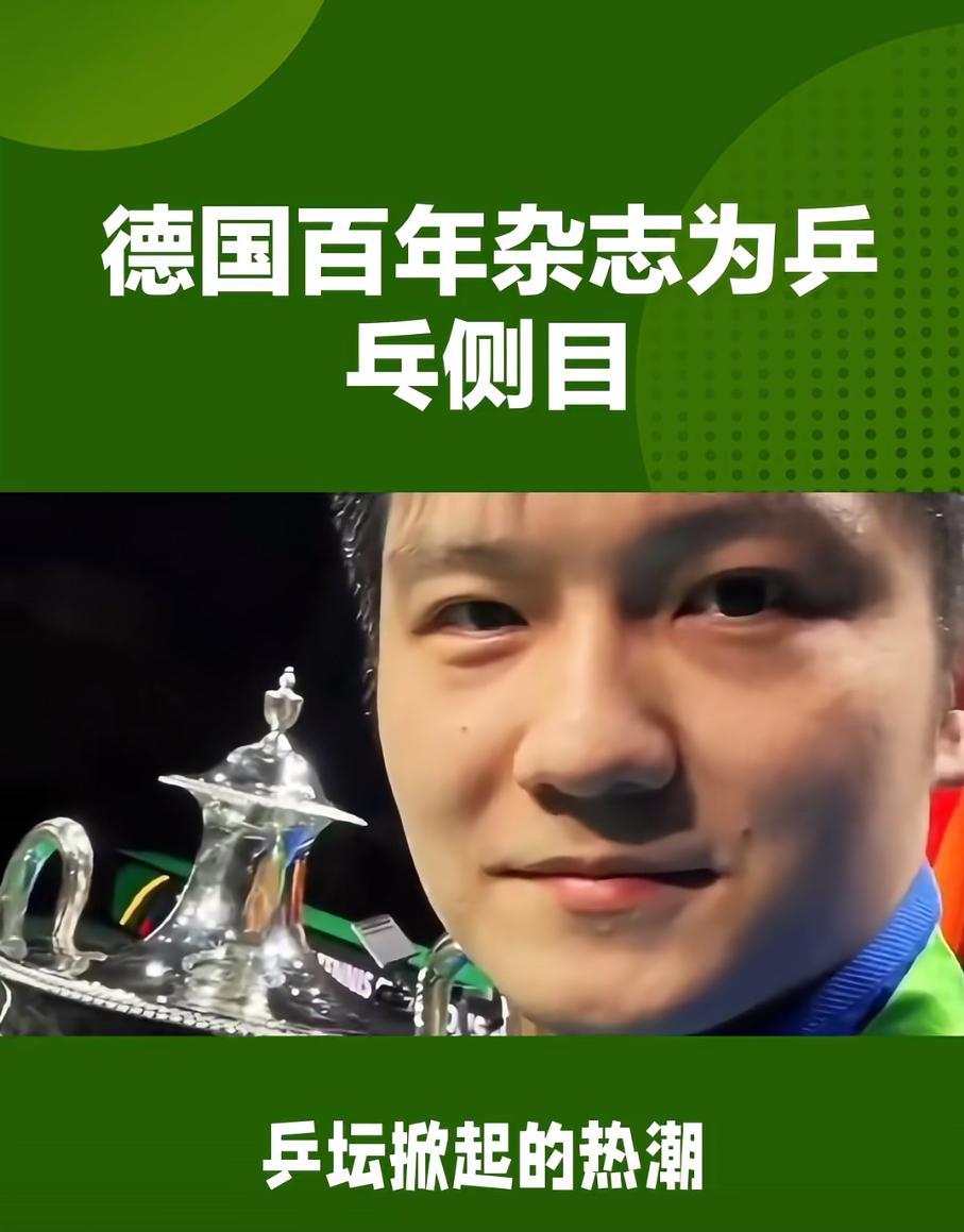 莱茵河畔。票价，七倍。餐馆老板数钱数到半夜。一张海报，炸了。唯一的亚洲面