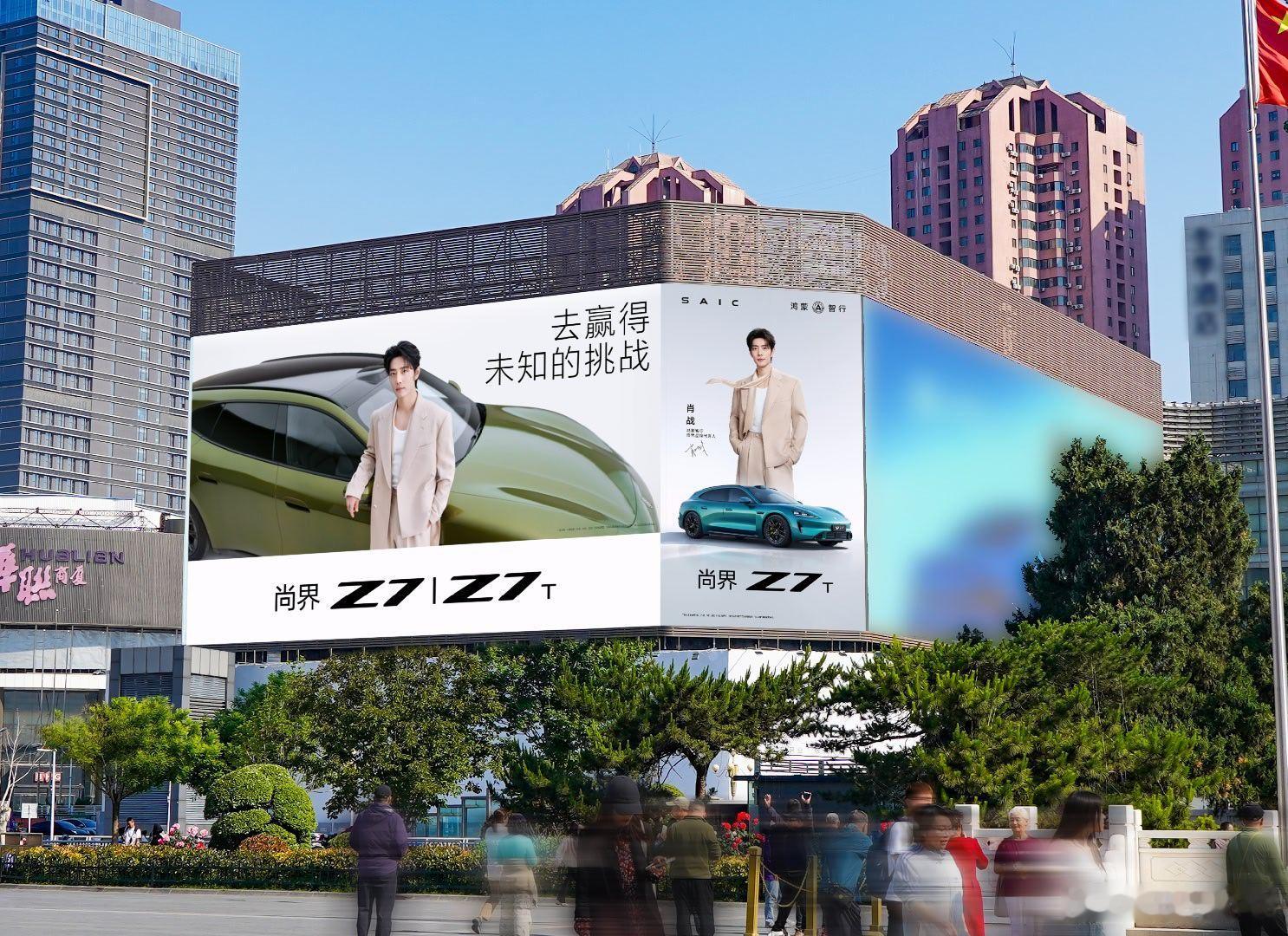 肖战尚界代言排面拉满共赴盛大时刻这句话具象化了！我在直播智驾的时候，还有串子