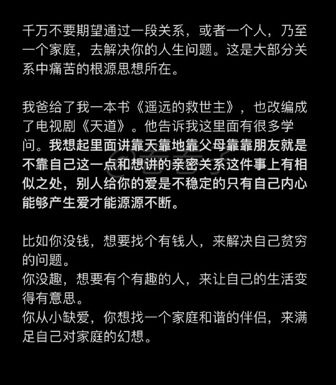 在这件事上不要对伴侣抱太大希望​​​
