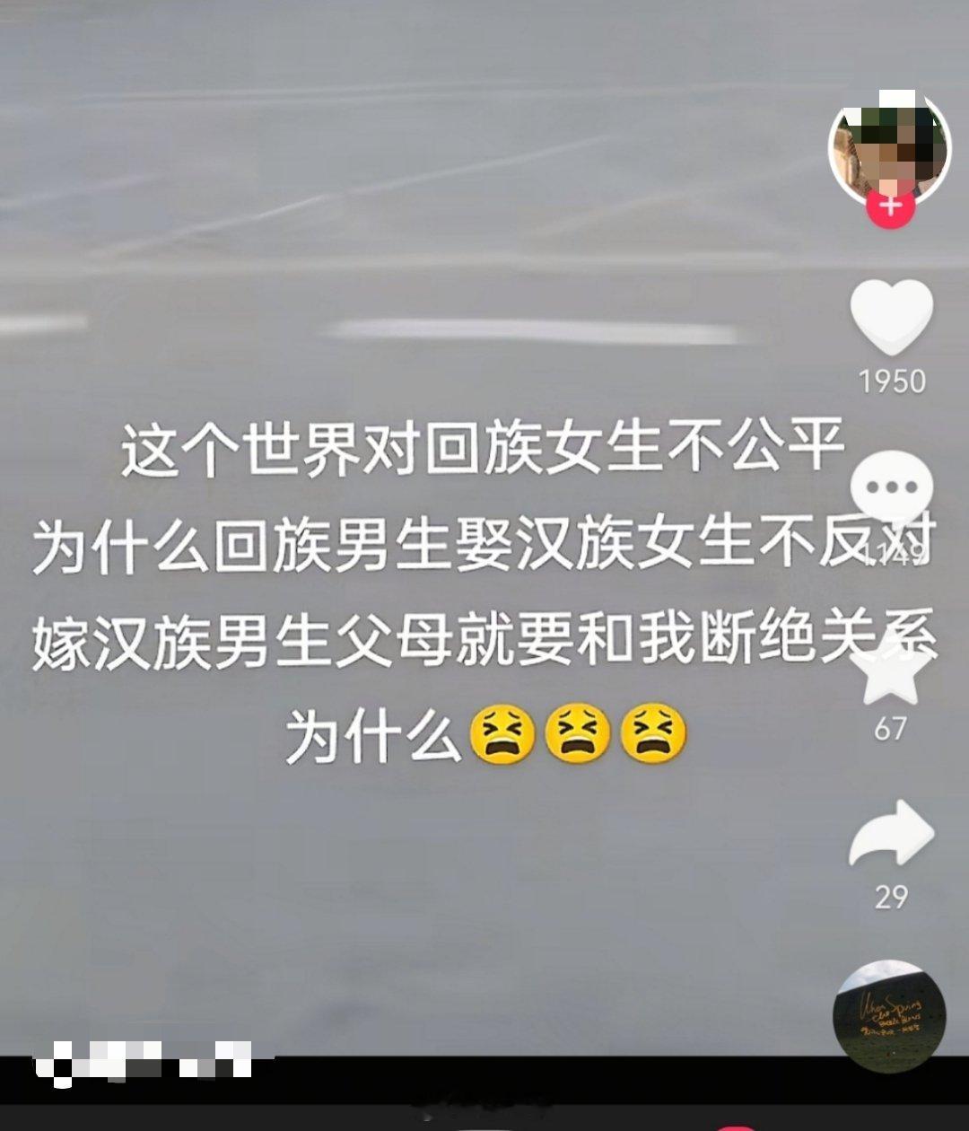 这才是女性主义者真正需要介入、帮助和发声的领域，可是真正需要她们勇敢站出来的时候