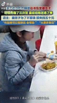 内蒙古包头一家麻辣串馆内，一背着包的女士要了很多串串坐在那里吃！女子在吃串过