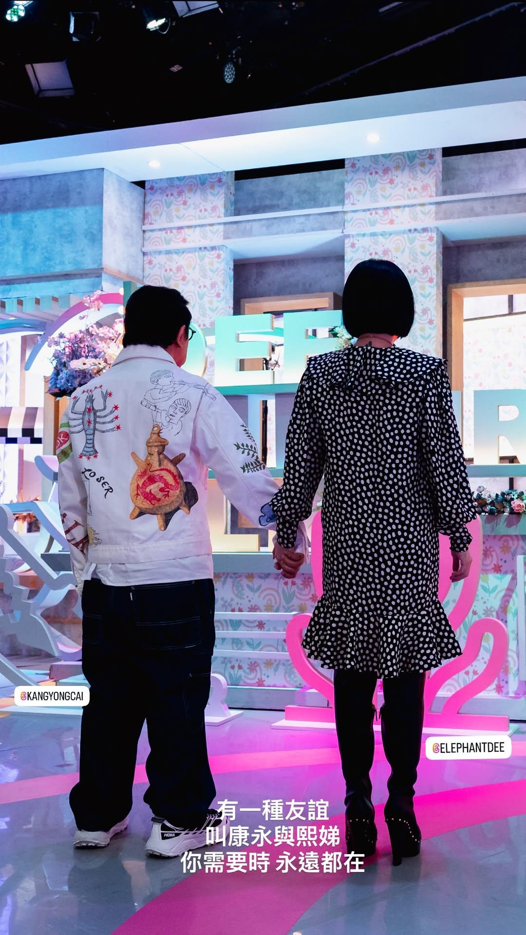 台娱蔡康永徐熙娣