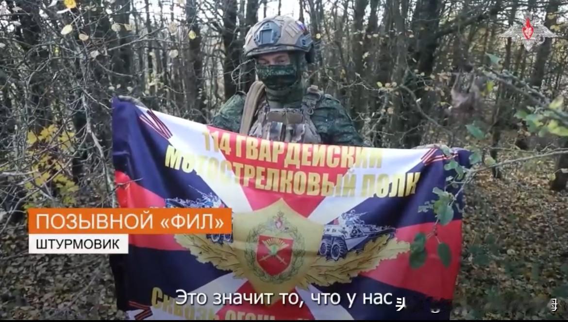 2025年10月29日,俄罗斯联邦国防部24小时最新战报!(截至2025年10月