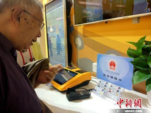 标题：达到退休年龄，社保没交满15年怎么办？一共有4个解决办法很多临近退休的