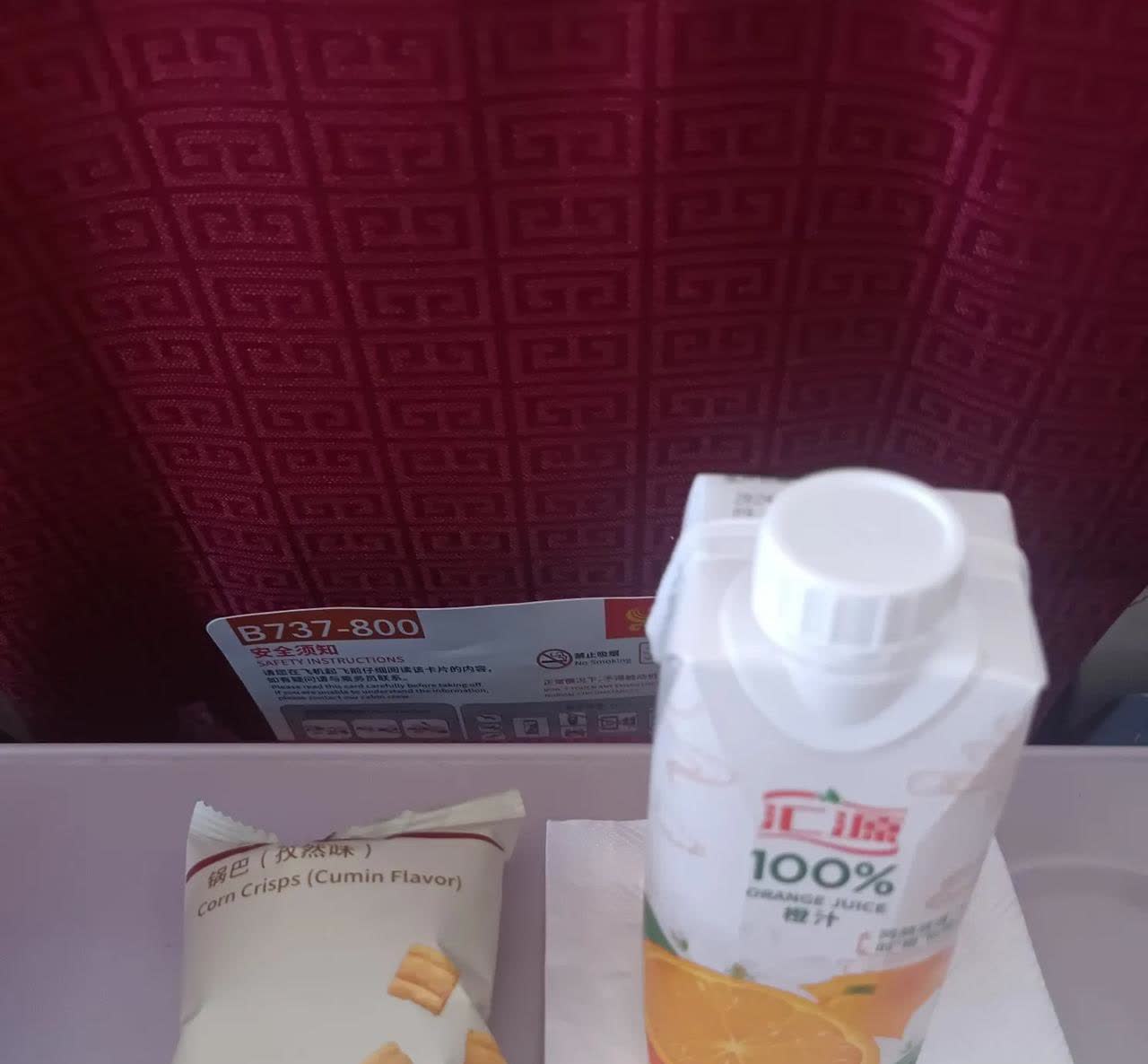 端午出差杭州乘坐海南航空，14:28分在空中飘着，已是饥肠辘辘，此时空姐推着餐车