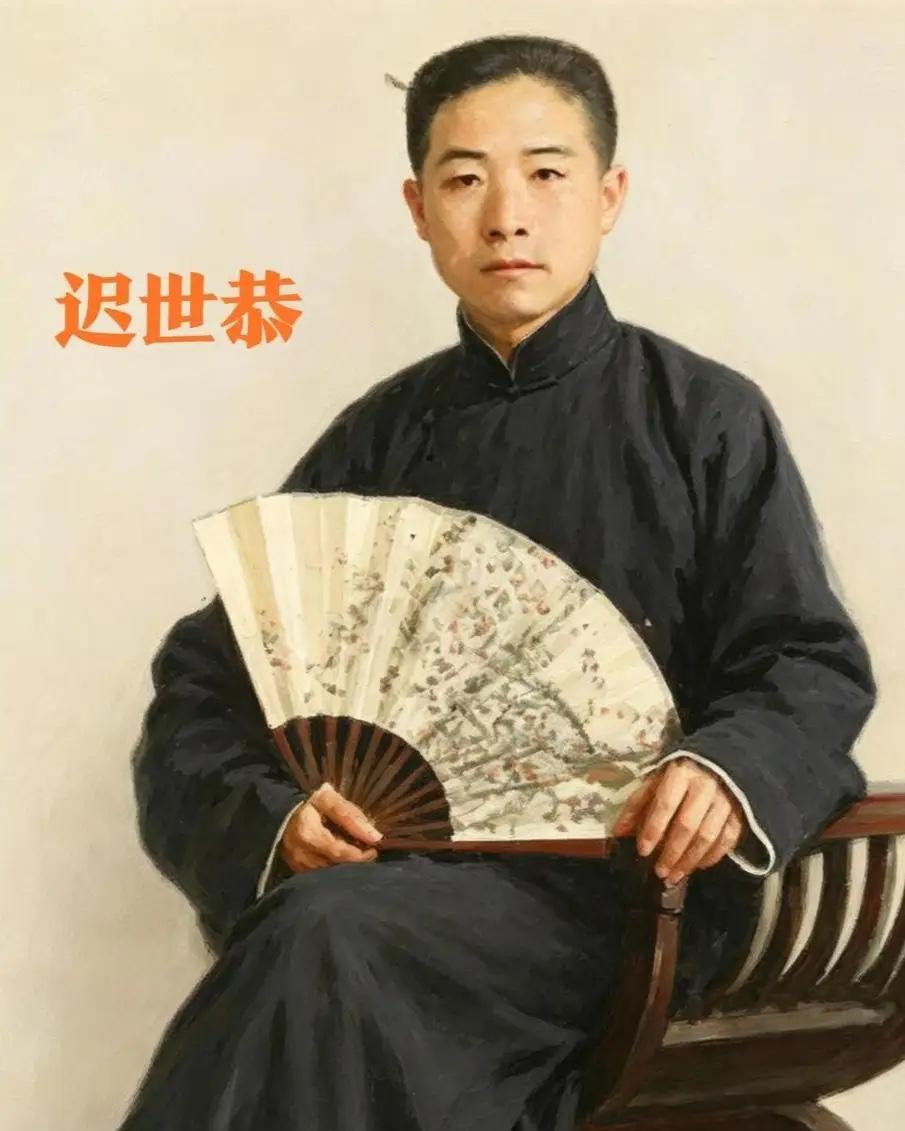 很多人只知道迟重瑞是