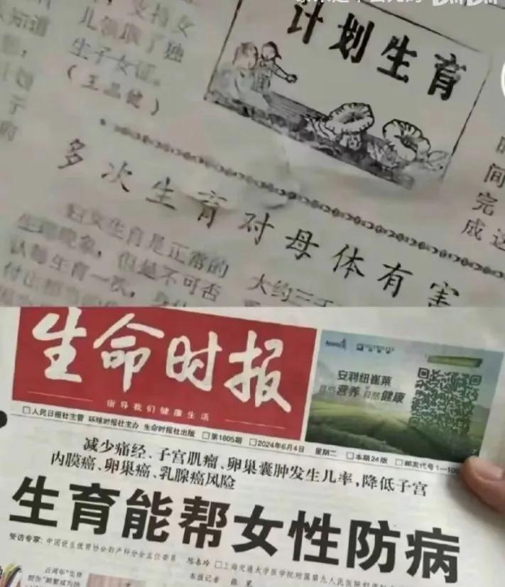 所以到底哪个说法是对的