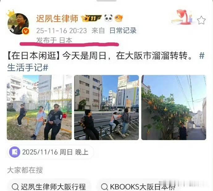 见鬼了！这位胖律师说话阴阳怪气的，映射啥呢？留在日本🇯🇵别回来了！是不是核