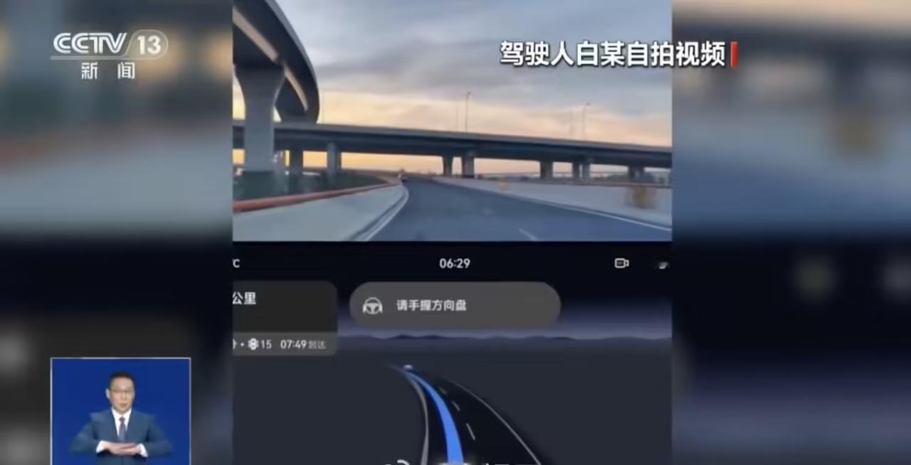 湖北襄阳一司机，刚买新车就飘了，觉得“智能驾驶”能完全解放双手，于是开车录视频炫