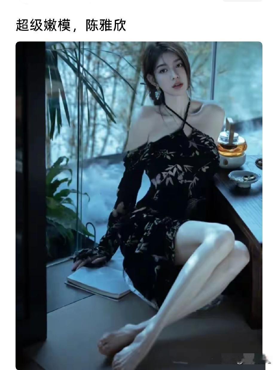 管她超模不超模，主打一个嫩养眼。