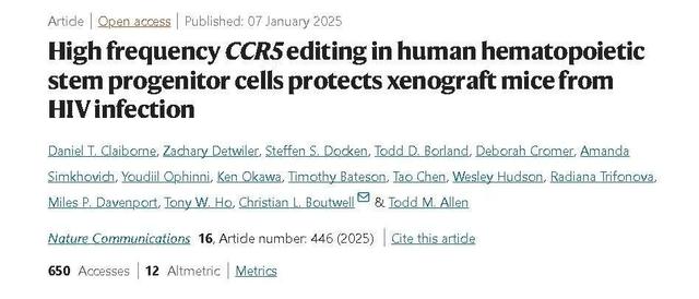 高频CCR5编辑, 或能阻止ART停药后HIV的再激活, 从而实现HIV治愈