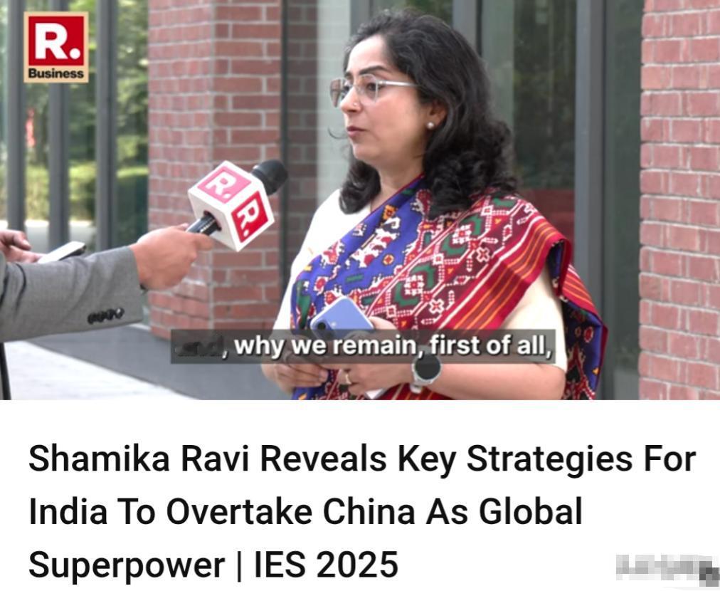 要超越中国成为超级大国吗?12月1日，一名印经济顾问在受访中道出了印度如何才能超