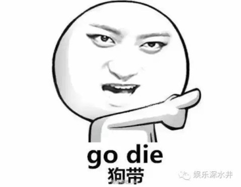 wuli滔滔再次把自己的表情包用上了.