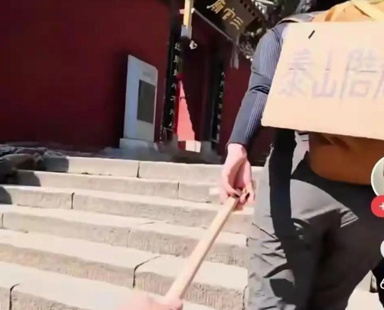 泰山版扮猪吃老虎！一泰山陪爬女生接了一单陪爬，男生全程文文弱弱，走一步喘三喘得那
