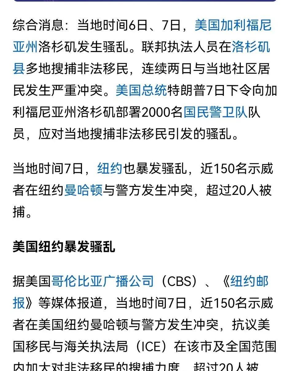 如果特朗普赢了，民主党实力大减，带来的影响会有两种可能。一是在美国最终的政策走