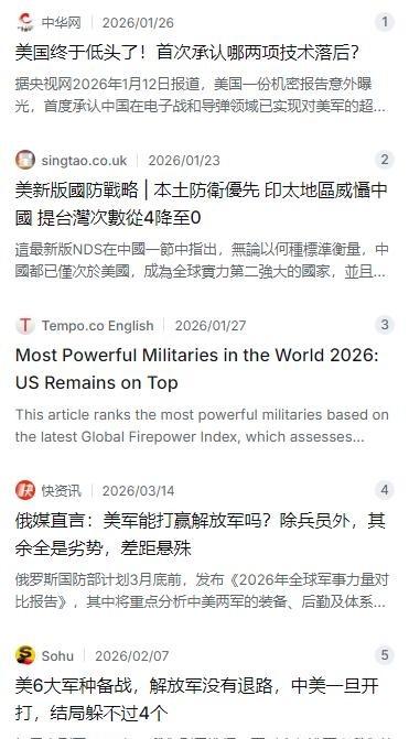 假如中美开战，中国输了，结果会如何呢？不夸张地说，中国要是真输了，俄罗斯大概