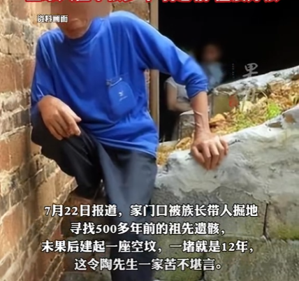 “欺负老实人！”贵州，男子出门打工，家中只留老人幼童，族长竟然在他家门口建了一座
