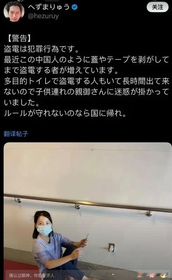 很意外，中国人上了日本的热搜！近日，一名来自中国的女游客因为无伤大雅的行为却登上