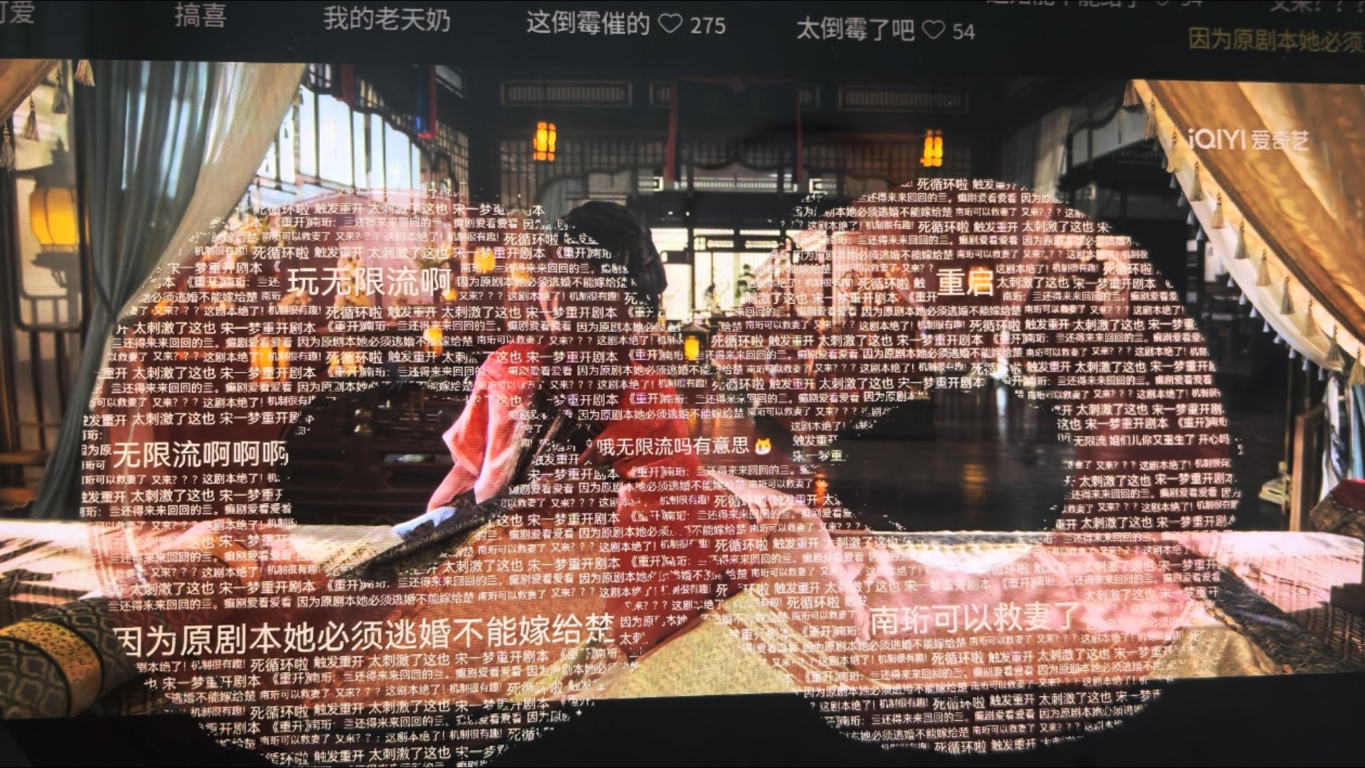 是谁被机制到了啊啊啊啊这个书卷一梦有点太颠太精彩了。。宋一梦逃婚n次逃不出剧情