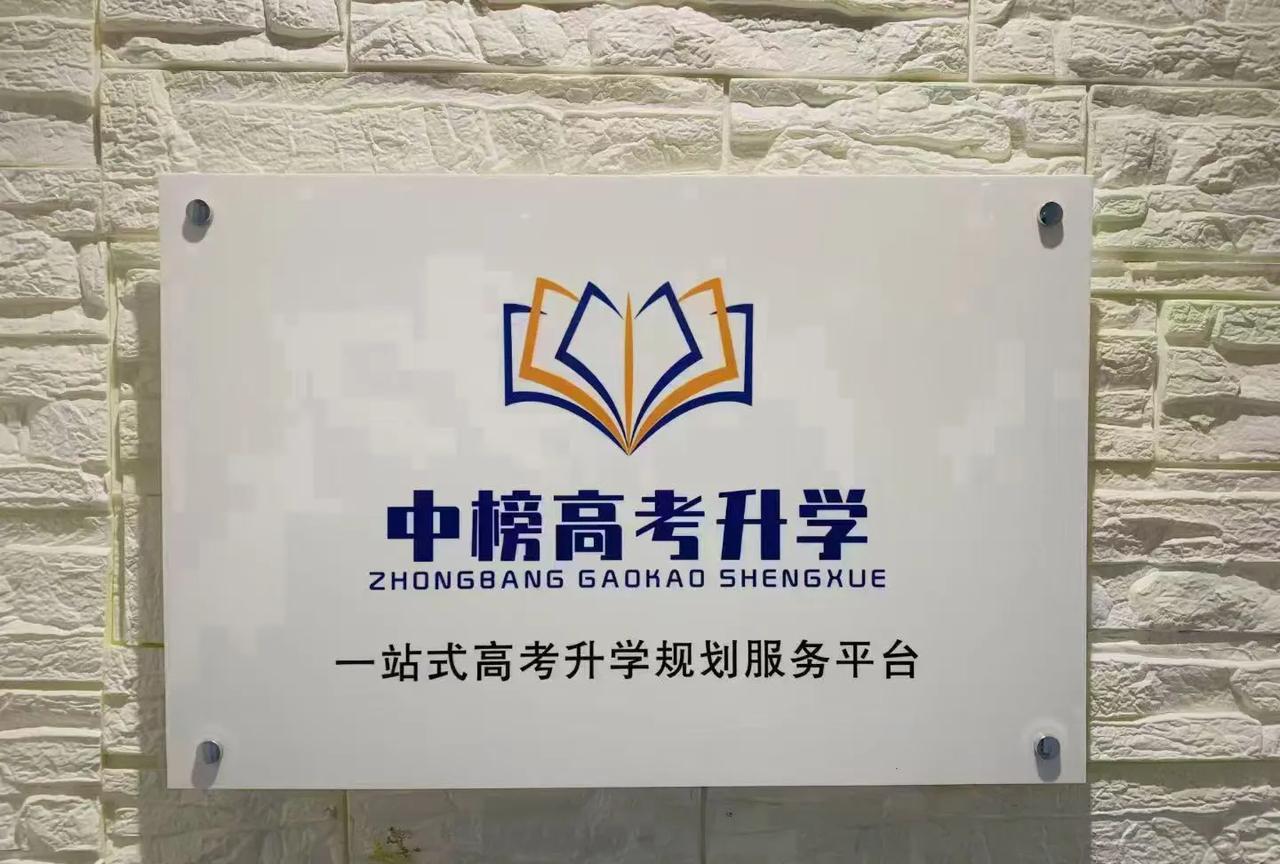 千呼万唤！今年临沂中考分数线出来了，临沂一中南、北、本都不错，分别是658分、6