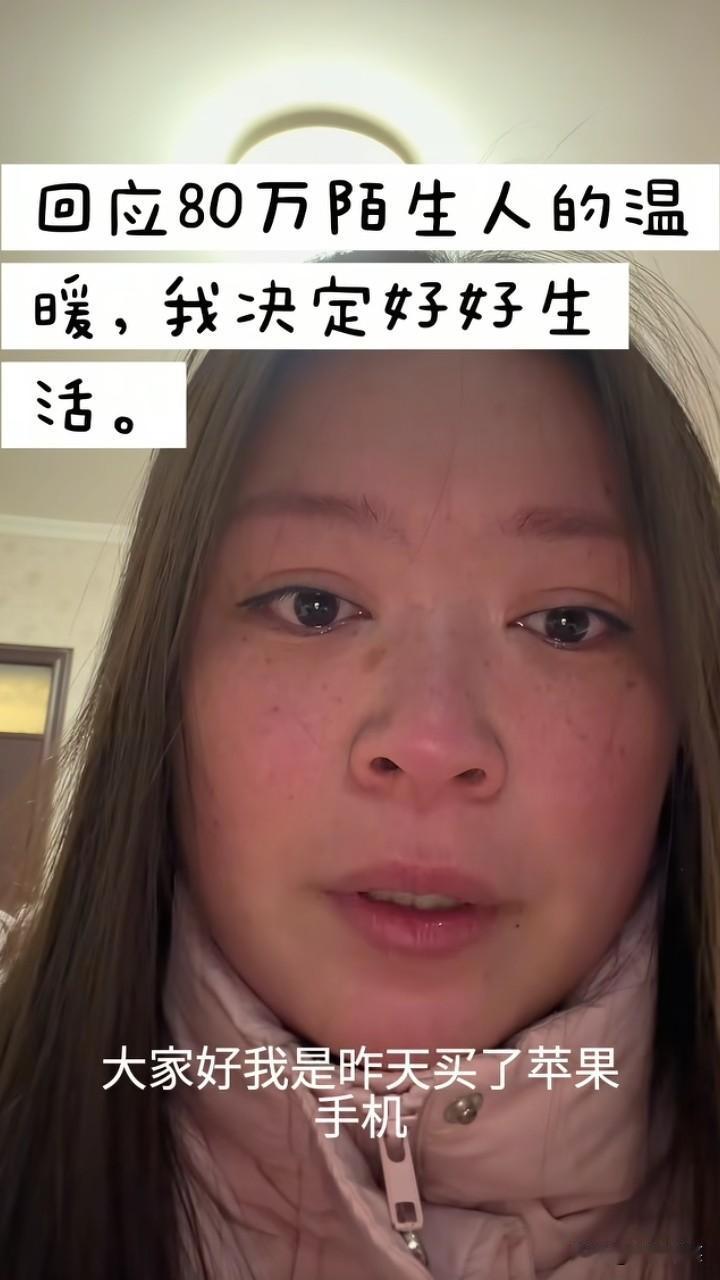 河北的这个女孩太惨了！12岁时，父亲因病去世，妈妈改嫁；15岁时辍学，21岁时结