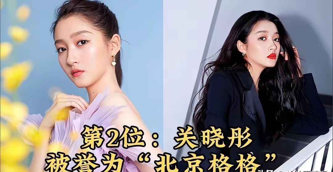 “真公主”拍戏摔破皮，全组停工飞韩国请医美——这，就是内娱的“公平”？网友吵翻