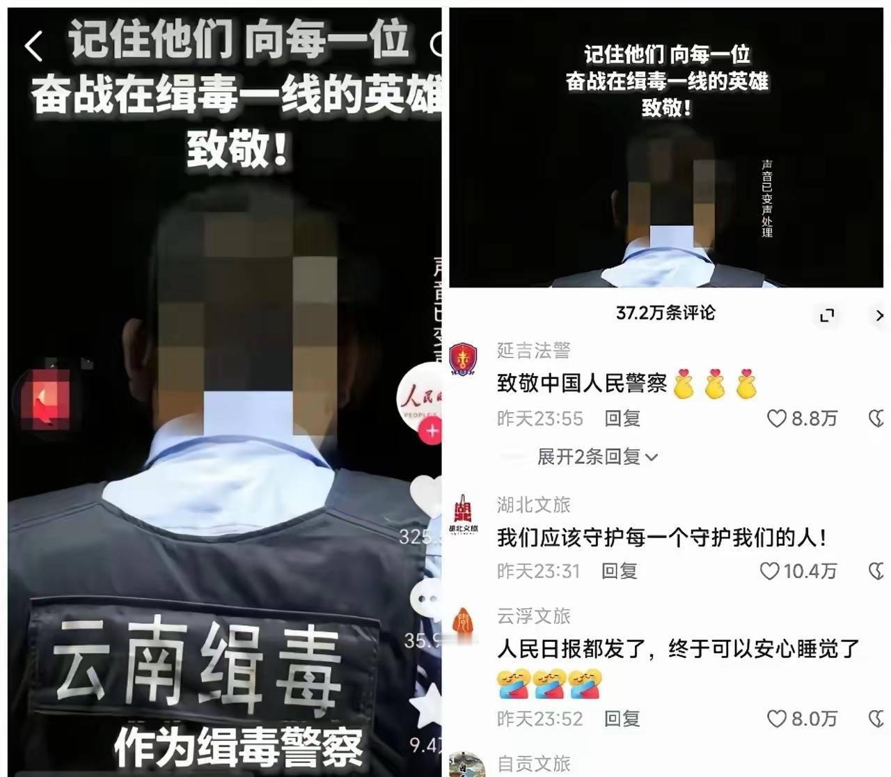 人民日报带头、各地文旅融媒跟风禁毒？这根本不是凑热闹，是刻在中国人骨子里的血泪警