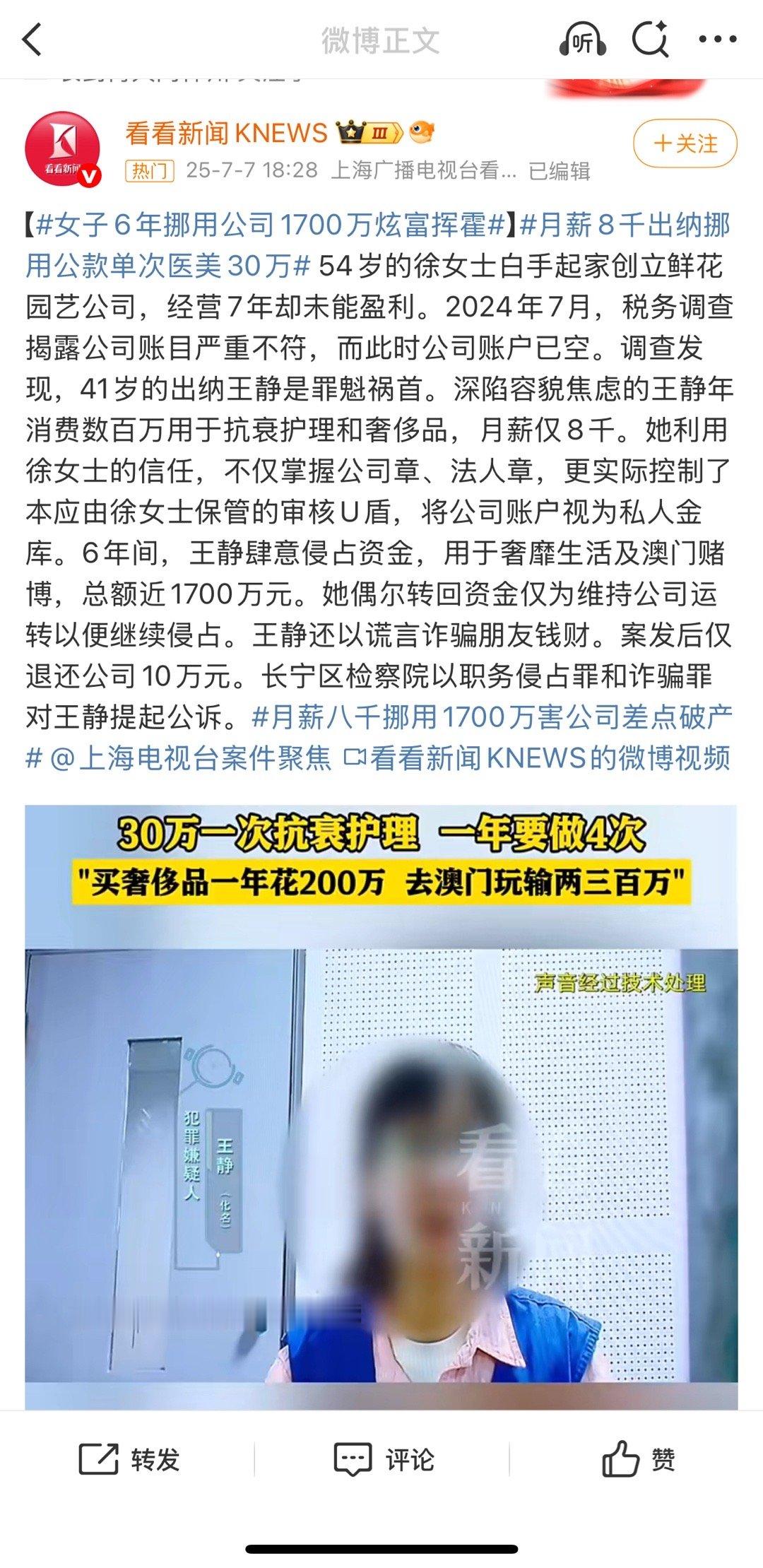 媎妹们我酷不酷，我没有为任何男人花钱，全部花我自己身上了​​​