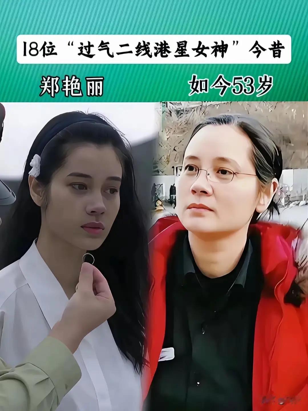 曾经惊艳时光的二线港星女神今昔对比没有大红大紫，却承包了无数港剧的高光时刻。