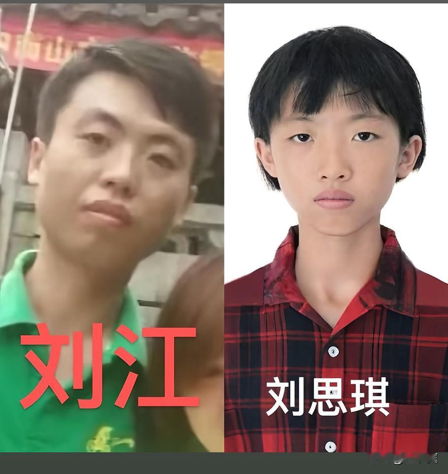 莆田12岁女孩被虐待致死案背后，生父刘江也曾非常宠爱女儿，可在离婚后为什么就变了