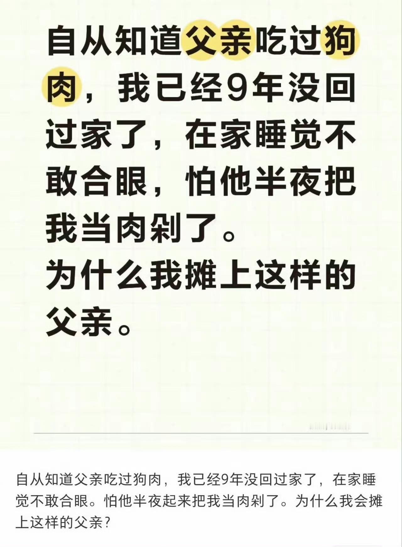 及时止损，可以重新练号了​​​