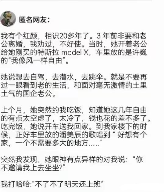 就怕破裤子缠腿，当接盘侠呀。