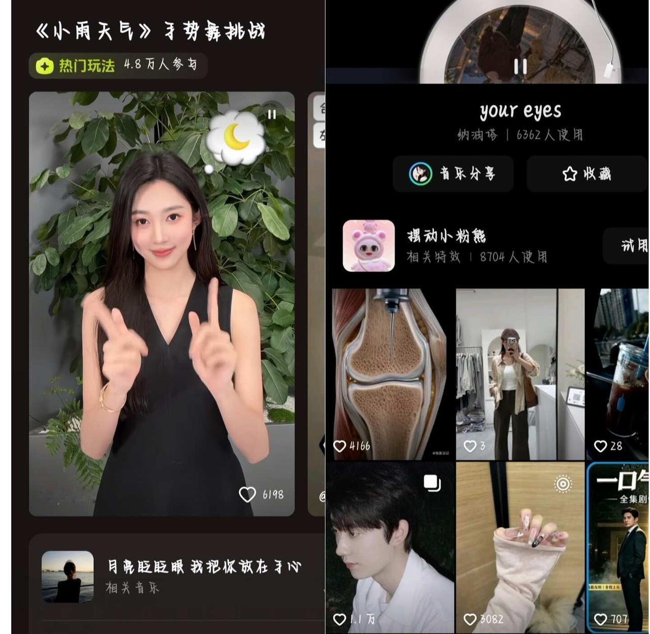 小情侣都不藏了遇见真情侣请说99心动的信号沙玥儿陈鹤文心动的信号9