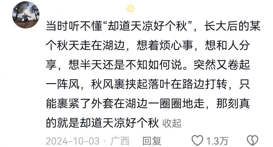 教育具有前瞻性，滞后的是我的人生阅历