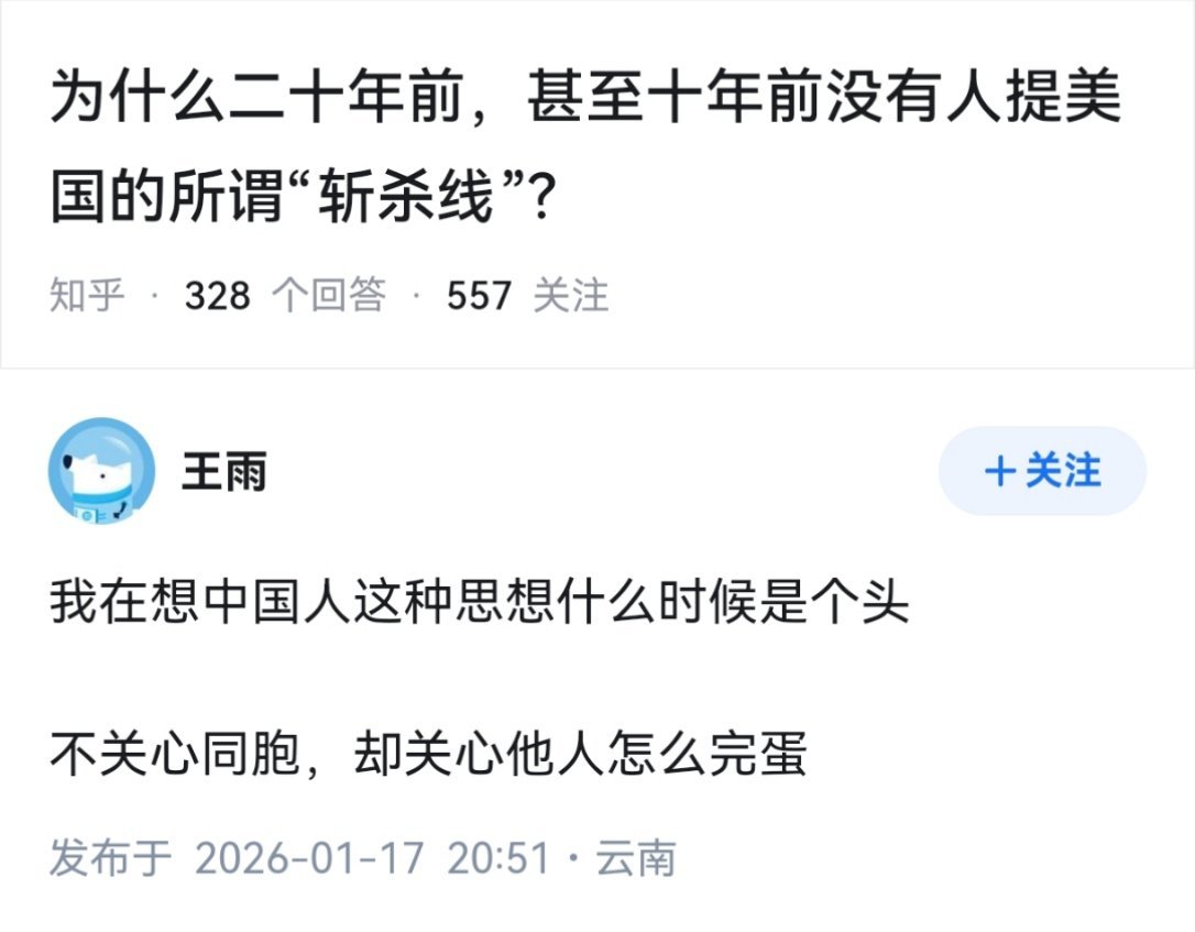 “能不能不要故步自封，求求你们睁眼看看世界吧！”“那咋了，国外不好你就一定好吗？