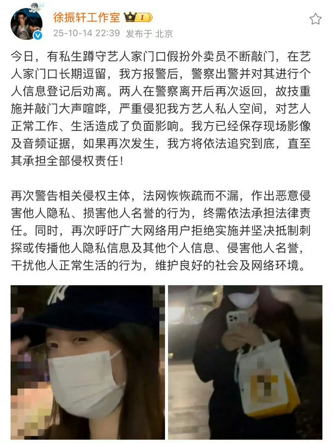 我也挺不能理解私生的​​​