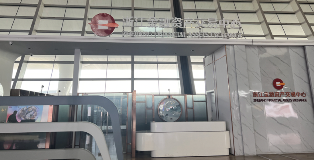 浙金中心“暂停营业”现场直击