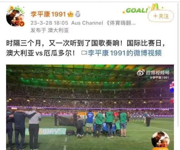 李平康回击泰山俱乐部：我就是可怜那些被济南文旅集团拖欠工资的俱乐部和足校工作人员