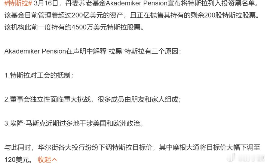 特斯拉短期可能缓不过来了，持有股票的旗友们自己多思考下如何处理​​​