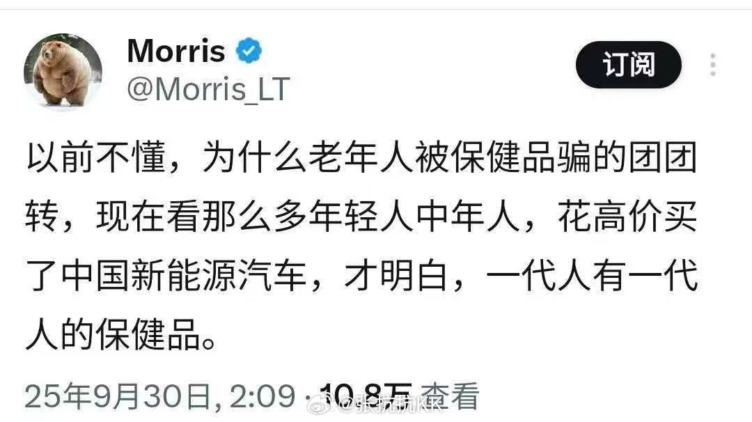 T站上经常有匪夷所思的言论​​​